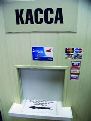 ���������� ���������� ���� � ������ ����. ������ ���������� ��������, � �������� ��������� ������ ��� ���, ��� ������ ����������, ������. ��� ����� �� �������� ������?