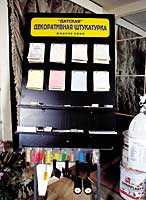 ������� ������������ ����������.