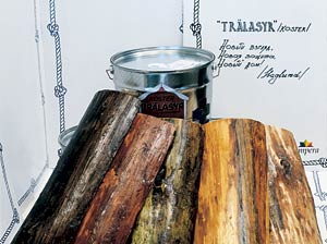 ���������� ������ Haglund