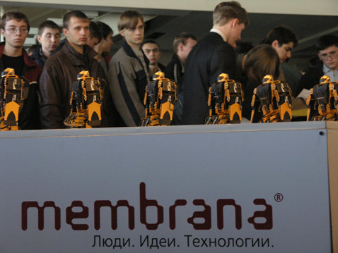 ���� MEMBRANA.