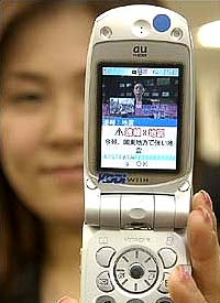 � ���������� ����� 3G ������ � ����� ��� ����� ��������� ������������� ���������, �� ��� ����� ������� �������� �� ��� (���� � ����� news.bbc.co.uk).