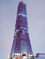 �������: Taipei-101