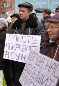 ����: ������ �������