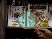   ,  ""  ( Tachi Lab).