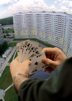 � ������ ������ �������� �� "�����", �� ���������� �������, � ������, ����� ������ ������ ������� �������� �������