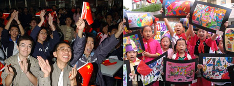 ������ �������� �������� � ��������� (���� Xinhua).