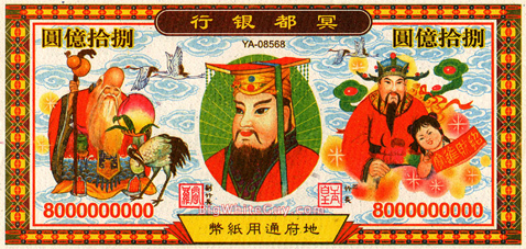 "�������� ���" ������������ ���� 8 ���������� ��������� �� ������� (����������� � ����� bigwhiteguy.com).