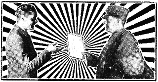 ��������, �����������.