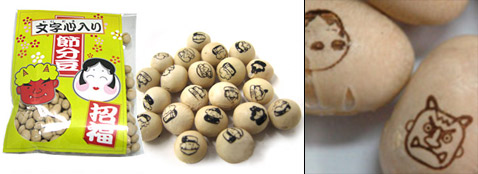     ,      (   arigatou3.com).