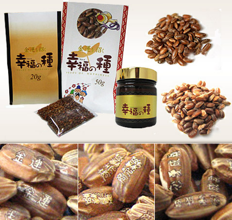    .   : "  ", " "  "   " (   arigatou3.com).