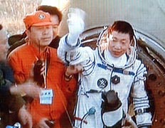 16 ������� 2003 ����. �� ����� �������� �� �����. Mission Complete.