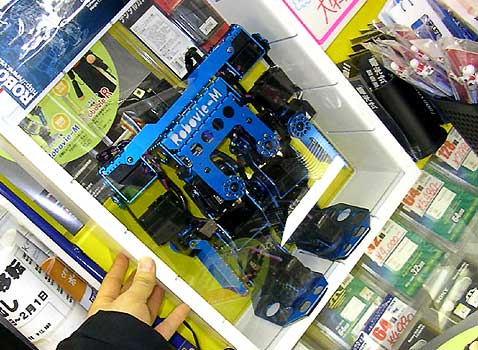 Robovie-M �������� �������� �� $4 ������&nbsp;� �� ��� �� ����� �� ������ � ������� ������� ������������ (���� � ����� watch.impress.co.jp).