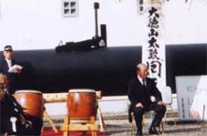 �������� ���������, ����������� ������ �������� � �������� ���������� (���� asahi-net.or.jp).