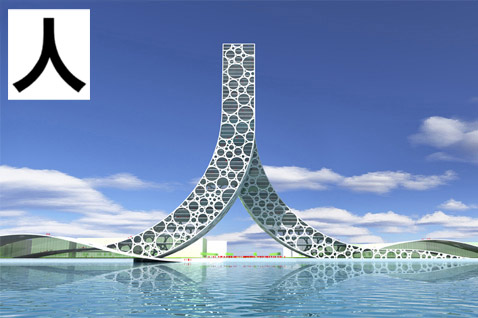 -- ,  ,   "" ( Bjarke Ingels Group).