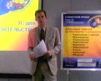 ����� �������, �������� 1�-�����������