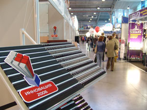 ������ �������� ���������� 2006� - ����� �������, �������� � ������ ��������������� �����, - ������� ������, �������� �� ����������, �������� �������.