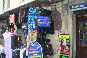 ����: ��������� �������