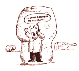 ��� ���������, ��� ����� "������" ����������� � ��� ������ � ���������, ��� � ����������. 