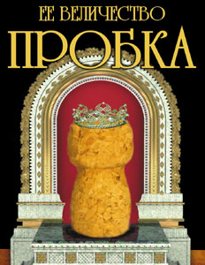 ����� �������� ���������� ���������� �������, � ����������� ��������� �� ������ ������� �������. 