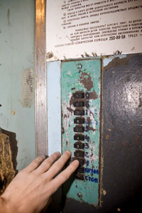 ������ ���������� �������� ���� ��� ������ �� 40 ���.