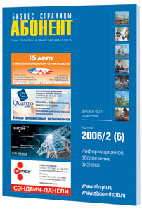 ������� ������� �������� ������Ҕ ������������� ���������� �� ������ ������������.