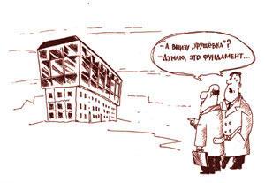 ��� ����� ���� apartment.su, "����������" ���������� ��������� ����� ������� ������� �������������� �����. 