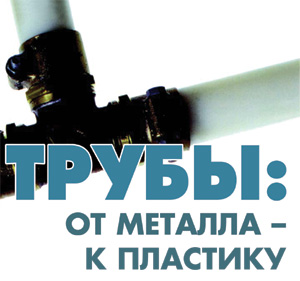 �� ������ �������� ������������� ���� ������ ������ � ����� 30-� � ������ 40-� ����� �������� ���� � ����� ��������� ���������� ���������. 