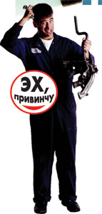 ���������� ����������, ��� � ������ ������ 10-12 ��� �������������� ���� ���������� ���������� ������������� � ��������. 