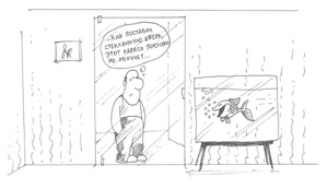 -��� �������� ���������� �����, ���� ������ ��������� �������... ������� ������� ���������