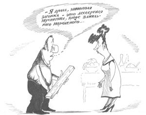 "-� �����, ��������� ������� � ��� ��������� ����������, ����� ���������� ����������..." ������� ������� ���������.