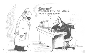 "��������? ������� �� ����" �� ������. ����� � ����� ������.." ������� ������� ���������.