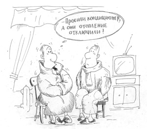 "� ������� �����������, � ��� ��������� ���������!". ������� ������� ���������.