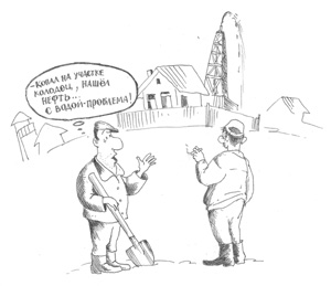 "- ����� �� ������� �������, ����� �����... � ����� � ��������!". ������� ������� ���������.