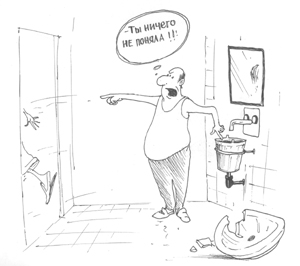 "-�� ������ �� ������!!!..." ������� ������� ���������