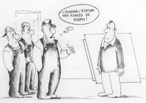 "������, ������ ��� ������ �� �����". ������� ������� ���������