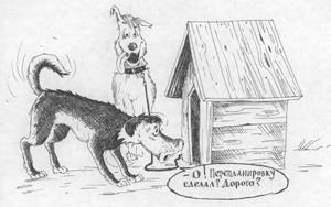 "�! �������������� ������? ������?" ������� ������� ���������