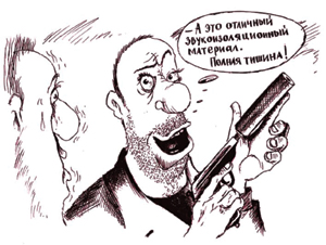 "� ��� �������� ����������������� ��������. ������ ������!". ������� ������� ���������