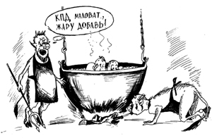 ��� �������, ���� ������! ������� ������� ���������