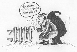 "�� ������ ����� - ����� "��������!". ������� ������� ���������