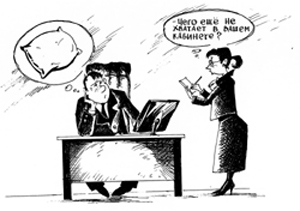 "���� ��� �� ������� � ����� ��������?".... ������� ������� ���������