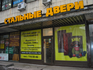 ����� ���� �� �������� ��., 18