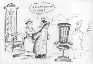 "� ������ ������ �� ����!". ���������� ������� ���������