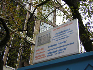 ��� �������� ������-����� �������