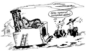 "�����-�������"? ���������� ������! ������� ������� ���������