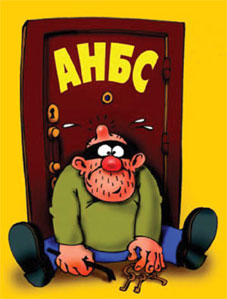 ��, ������� ������������� ����� ���� � ������ ������������!