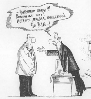 ���������� �����?! ������� �� ����! ���������� ������� ���������