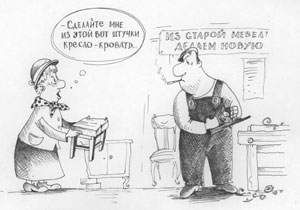 �������� ��� ������-������� ������� ������� ���������