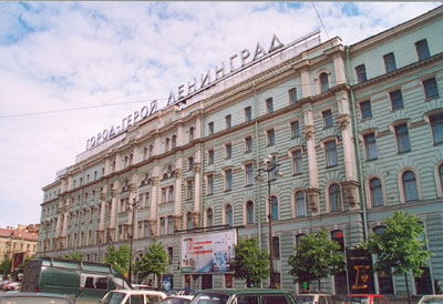 ��������� �����������