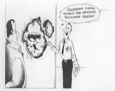 ������� ������� ���������