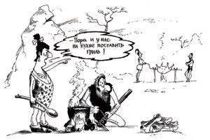 ���� � � ��� �� ����� ��������� �����!